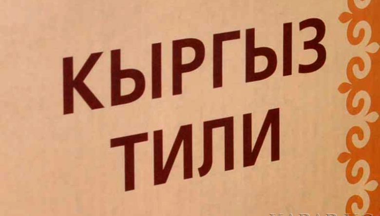 Бейпил тун каалоо кыргызча картинка