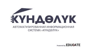 БЕСПЛАТНАЯ ПОМОЩЬ ШКОЛАМ ПО ВНЕДРЕНИЮ ЭЛЕКТРОННЫХ ЖУРНАЛОВ И ДНЕВНИКОВ ДЛЯ ДИСТАНЦИОННОГО ОБУЧЕНИЯ ВО ВРЕМЯ ЧП