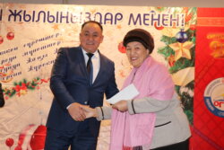 ОГПИДЕ 14-ЭМГЕК АКЫ БЕРИЛЕТ