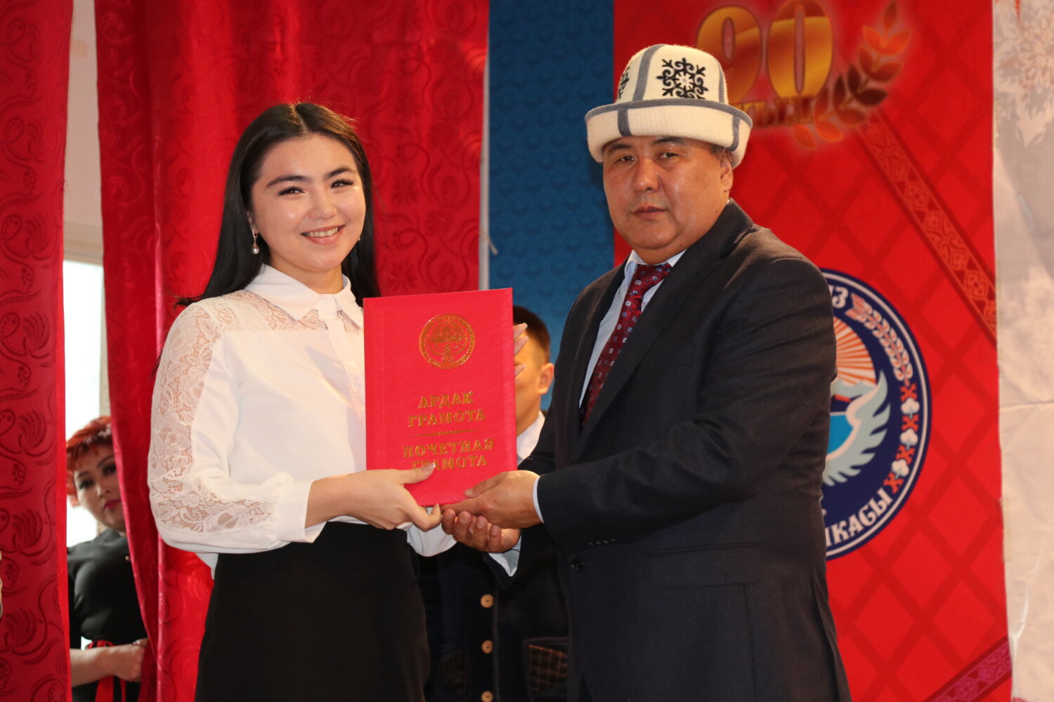 ОГПИДЕ 14-ЭМГЕК АКЫ БЕРИЛЕТ