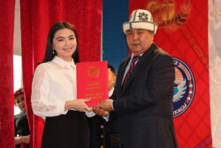 ОГПИДЕ 14-ЭМГЕК АКЫ БЕРИЛЕТ