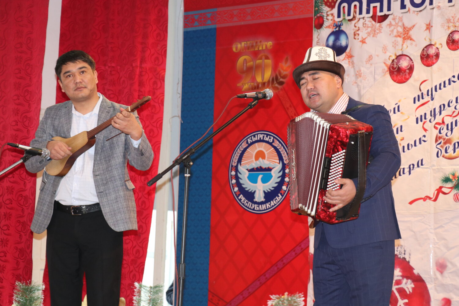 ОГПИДЕ 14-ЭМГЕК АКЫ БЕРИЛЕТ