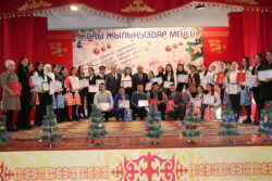 ОГПИДЕ 14-ЭМГЕК АКЫ БЕРИЛЕТ