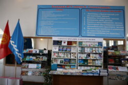 ЫМУнун ОКУТУУЧУЛАРЫ МЕНЕН ЫСЫК-КӨЛ ОБЛУСУНУН МУГАЛИМДЕРИ ЖОЛУГУШТУ