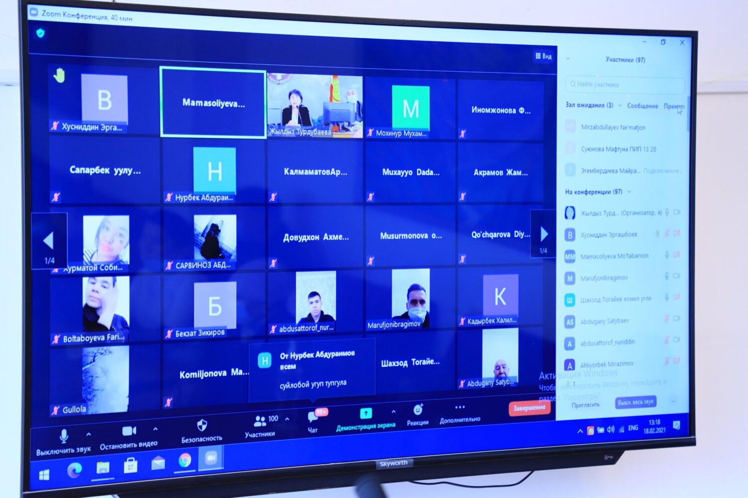 ОШТУДА ЭЛ АРАЛЫК ЭНЕ ТИЛ КҮНҮ БЕЛГИЛЕНДИ