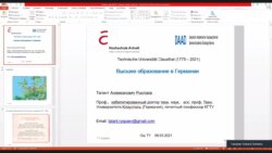 СТУДЕНТТЕР ҮЧҮН  ОНЛАЙН ЛЕКЦИЯЛАР