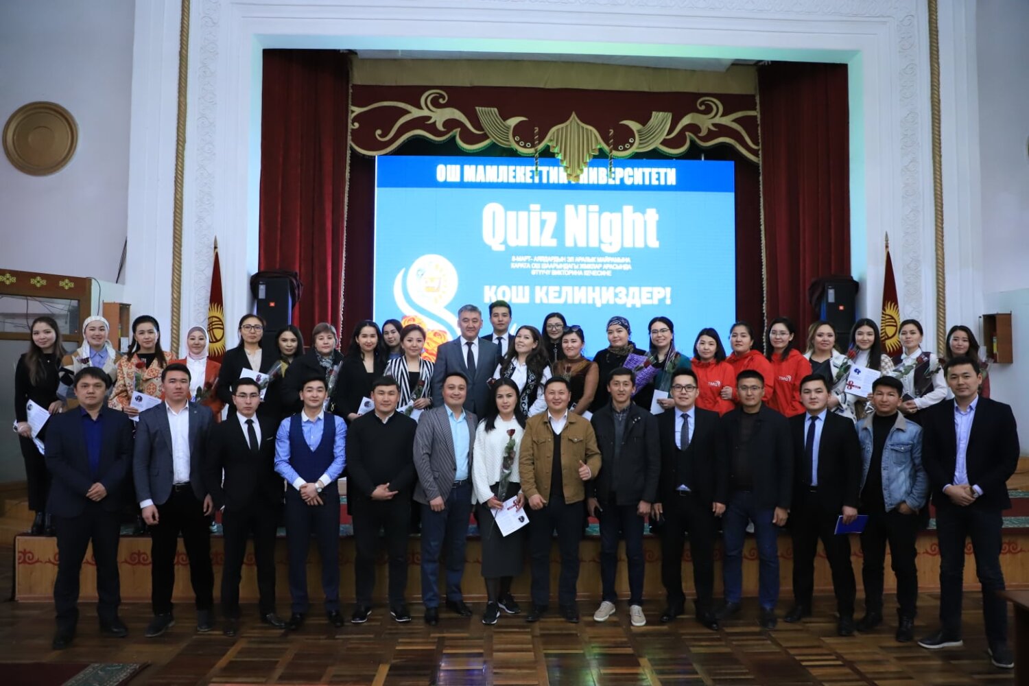 ОШМУДА ЖУРНАЛИСТТЕР АРАСЫНДА ВИКТОРИНА КЕЧЕСИ ӨТТҮ