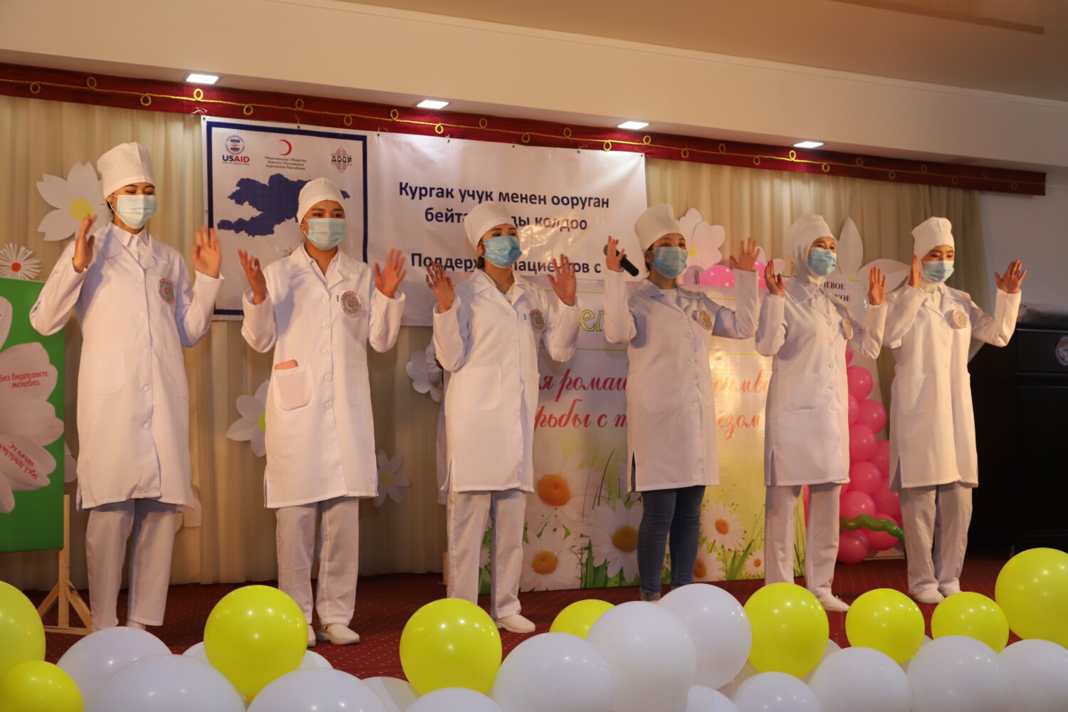 ЭАУДА КУРГАК УЧУК МЕНЕН КҮРӨШТҮН БҮТКҮЛ ДҮЙНӨЛҮК КҮНҮНӨ КАРАТА СЫНАК ӨТТҮ