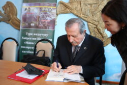 “МАНАС — АЛТАЙ ТООЛОРУНУН АРСТАНЫ”