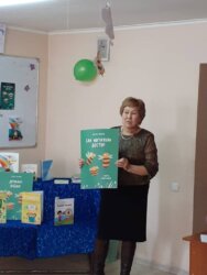 ЖАКШЫ КИТЕП – ЖАНГА АЗЫК