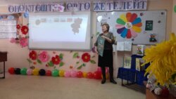 ЖАКШЫ КИТЕП – ЖАНГА АЗЫК