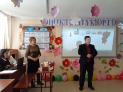 ЖАКШЫ КИТЕП – ЖАНГА АЗЫК