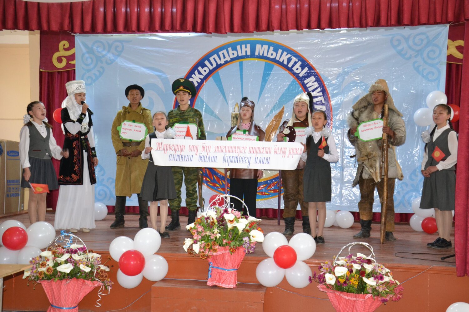 ОШ ОБЛУСУНДА 2021-ЖЫЛДЫН МЫКТЫ МУГАЛИМИ   АНЫКТАЛДЫ