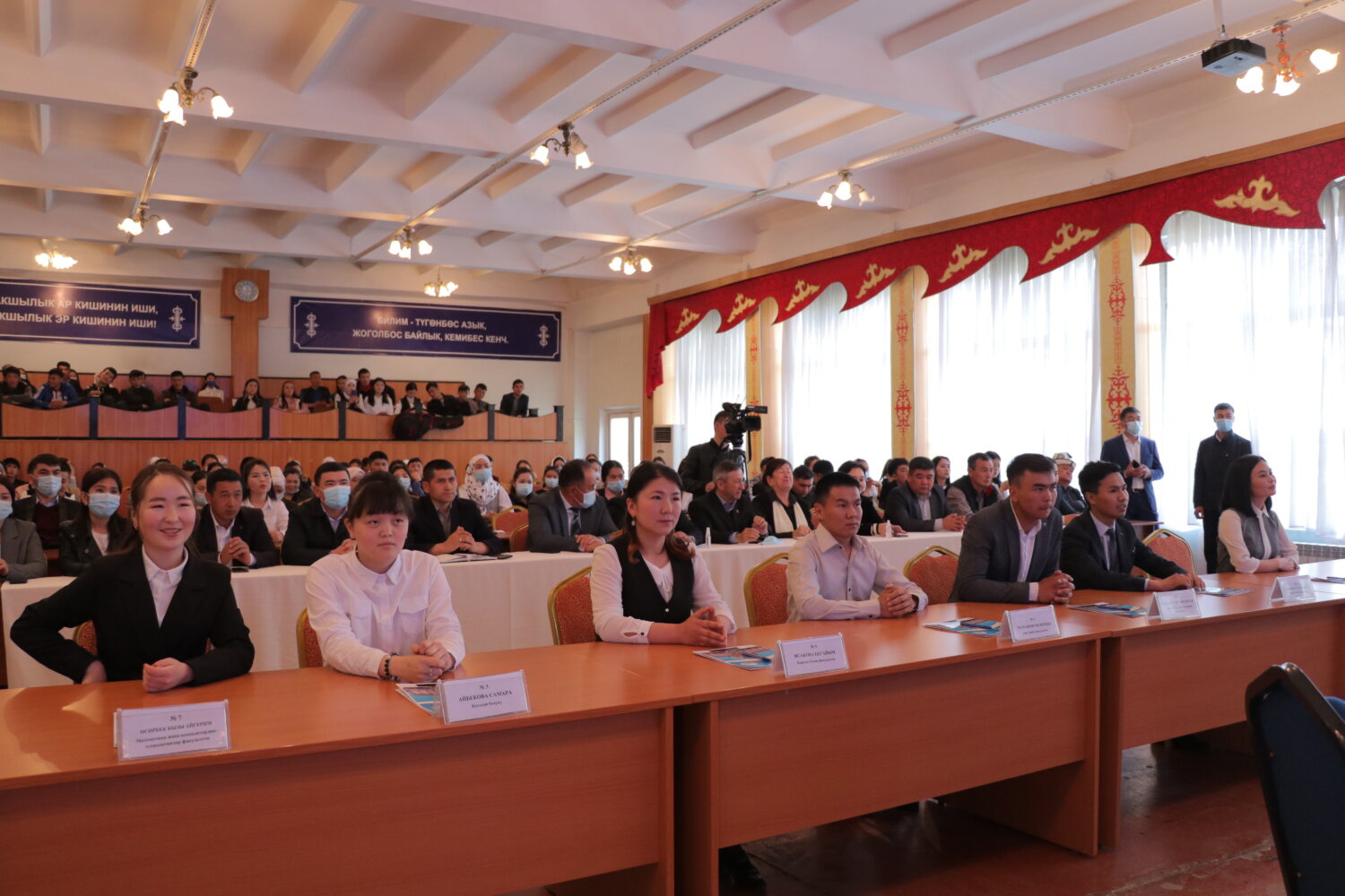 ОГПИнин РЕКТОРУНУН БИЛИМ КУБОГУ ӨТТҮ