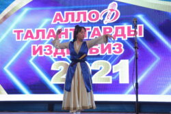 ОГПИДЕ “ТАЛАНТТАРДЫ ИЗДЕЙБИЗ — 2021”  КАРОО-СЫНАГЫ ӨТҮҮДӨ