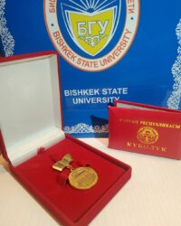 КММАНЫН ОРДИНАТОРУНА КУСЕЙИН КАРАСАЕВ МЕДАЛЫ ТАПШЫРЫЛДЫ