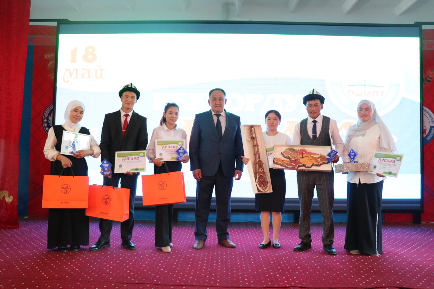 “БИЛИМ КУБОГУ – 2021”