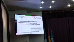 СЕМИНАР О МЕЖДУНАРОДНОЙ АККРЕДИТАЦИИ