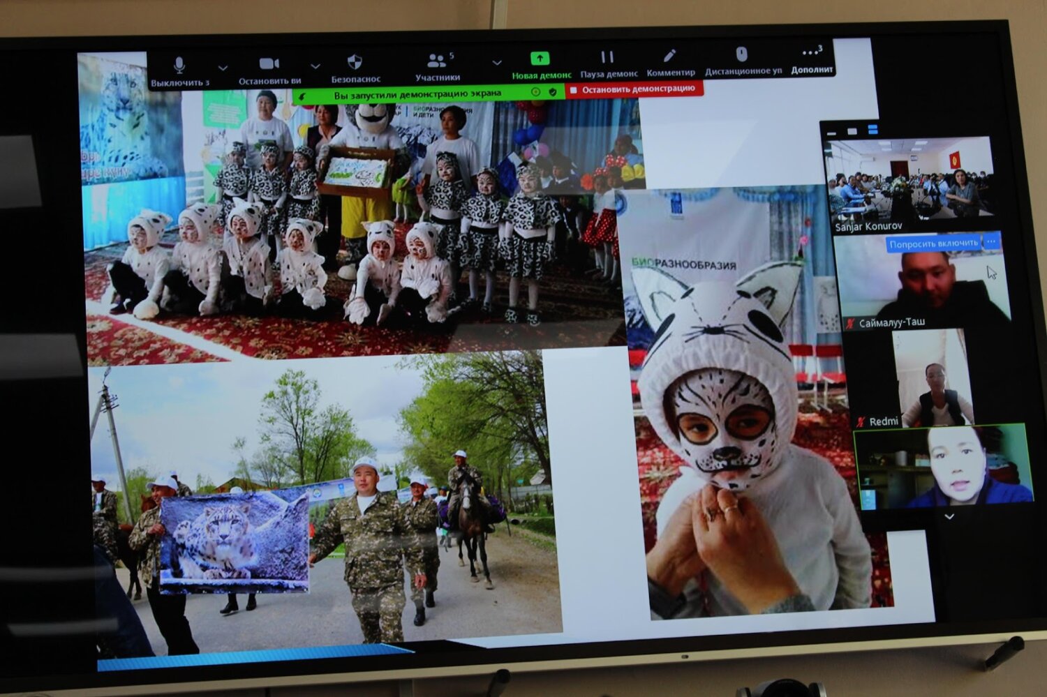 БИОАРТYРДYYЛYК КYНYНӨ АРНАЛДЫ