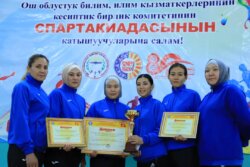 ОШМУ СПОРТТУК МЕЛДЕШТЕ 1-ОРУНДА 