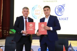 ОШМУНУН СЫЙМЫКТУУ БҮТҮРҮҮЧҮСҮ КОНОКТО