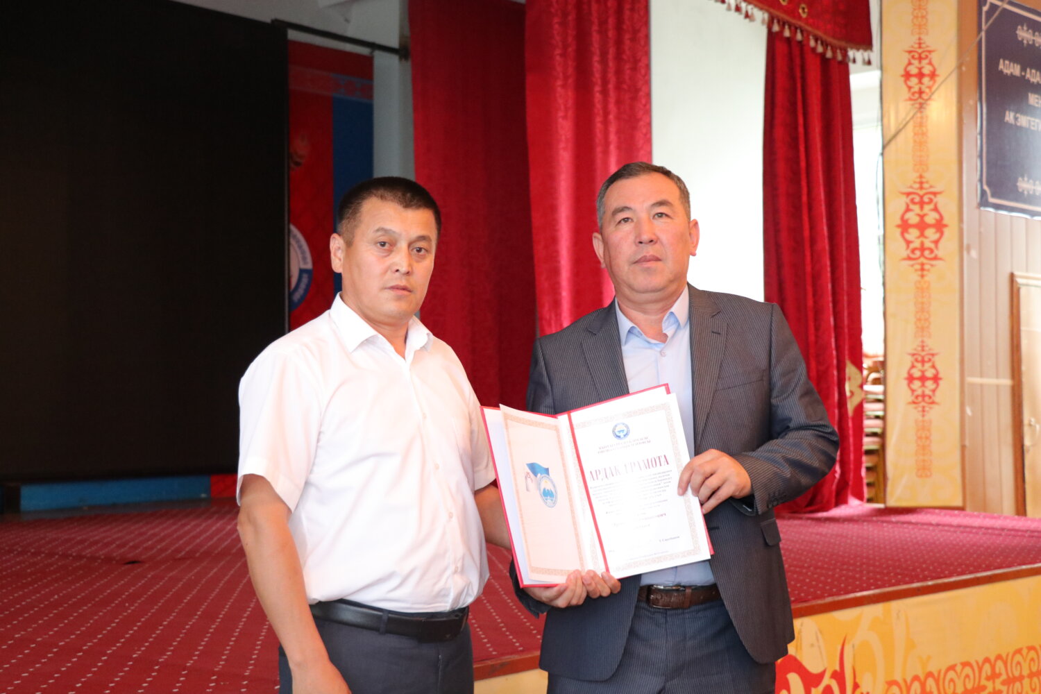 ЖУСУП АБДРАХМАНОВДУН 120 ЖЫЛДЫГЫНА АРНАЛДЫ