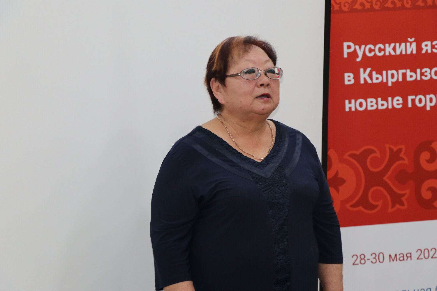 ОРУС ТИЛИН ОКУТУУЧУЛАР ҮЧҮН МАСТЕР-КЛАСС ӨТКӨРҮЛҮҮДӨ