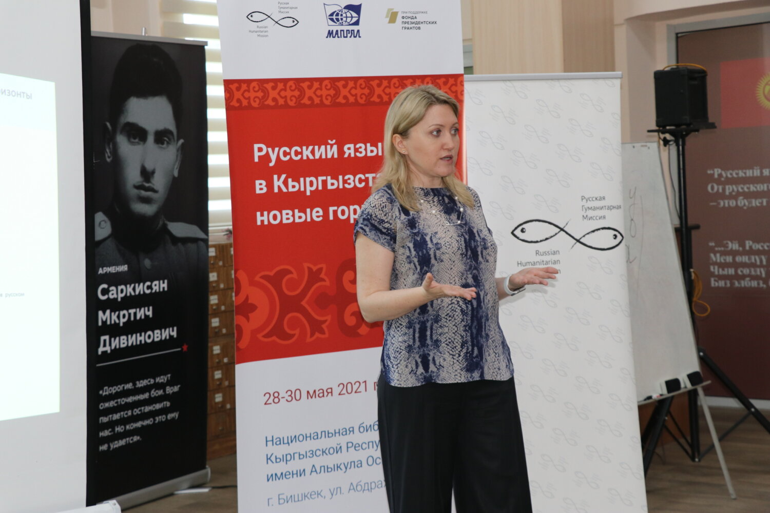 ОРУС ТИЛИН ОКУТУУЧУЛАР ҮЧҮН МАСТЕР-КЛАСС ӨТКӨРҮЛҮҮДӨ