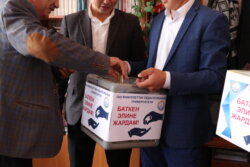 ОШМПУ БАТКЕН ЭЛИ МЕНЕН