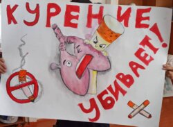 «ЧЫЛЫМ ЖЫТТАНБАГАН ОКУУ ЖАЙ»