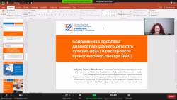 «ВМЕСТЕ ЗА ИНКЛЮЗИЮ!»