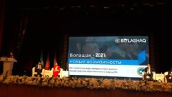 РЕКТОР КГТУ ПРИНИМАЕТ УЧАСТИЕ В КОНФЕРЕНЦИИ МИНИСТРОВ ОБРАЗОВАНИЯ СТРАН ЦЕНТРАЛЬНОЙ АЗИИ