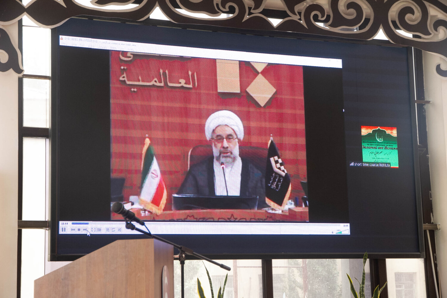 «ЗОЛОТОЙ ВЕК ИСЛАМА»