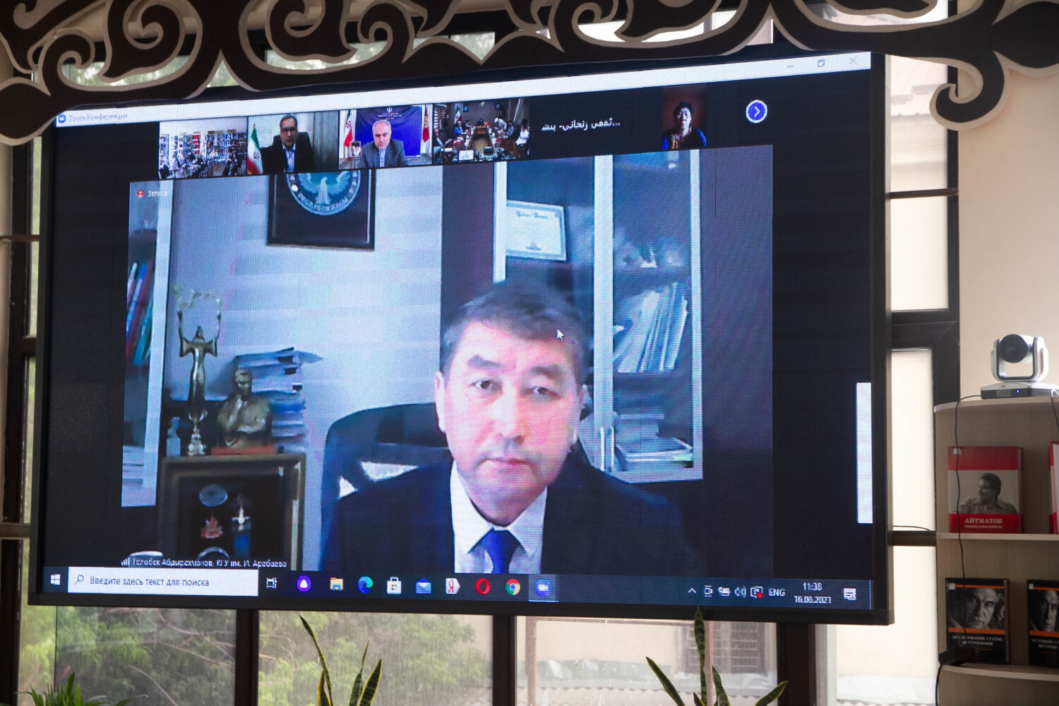 «ЗОЛОТОЙ ВЕК ИСЛАМА»