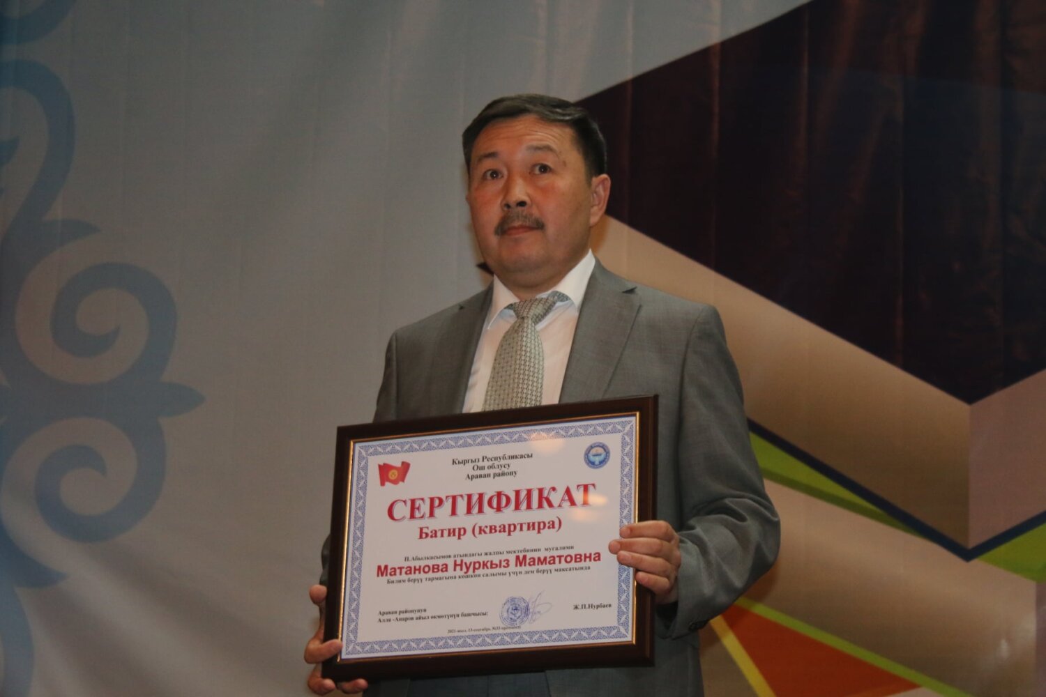 ОШ ОБЛУСУНУН ЖАШ МУГАЛИМДЕРИ ЖЕРЛҮҮ ЖАНА БАТИРЛҮҮ БОЛУШТУ