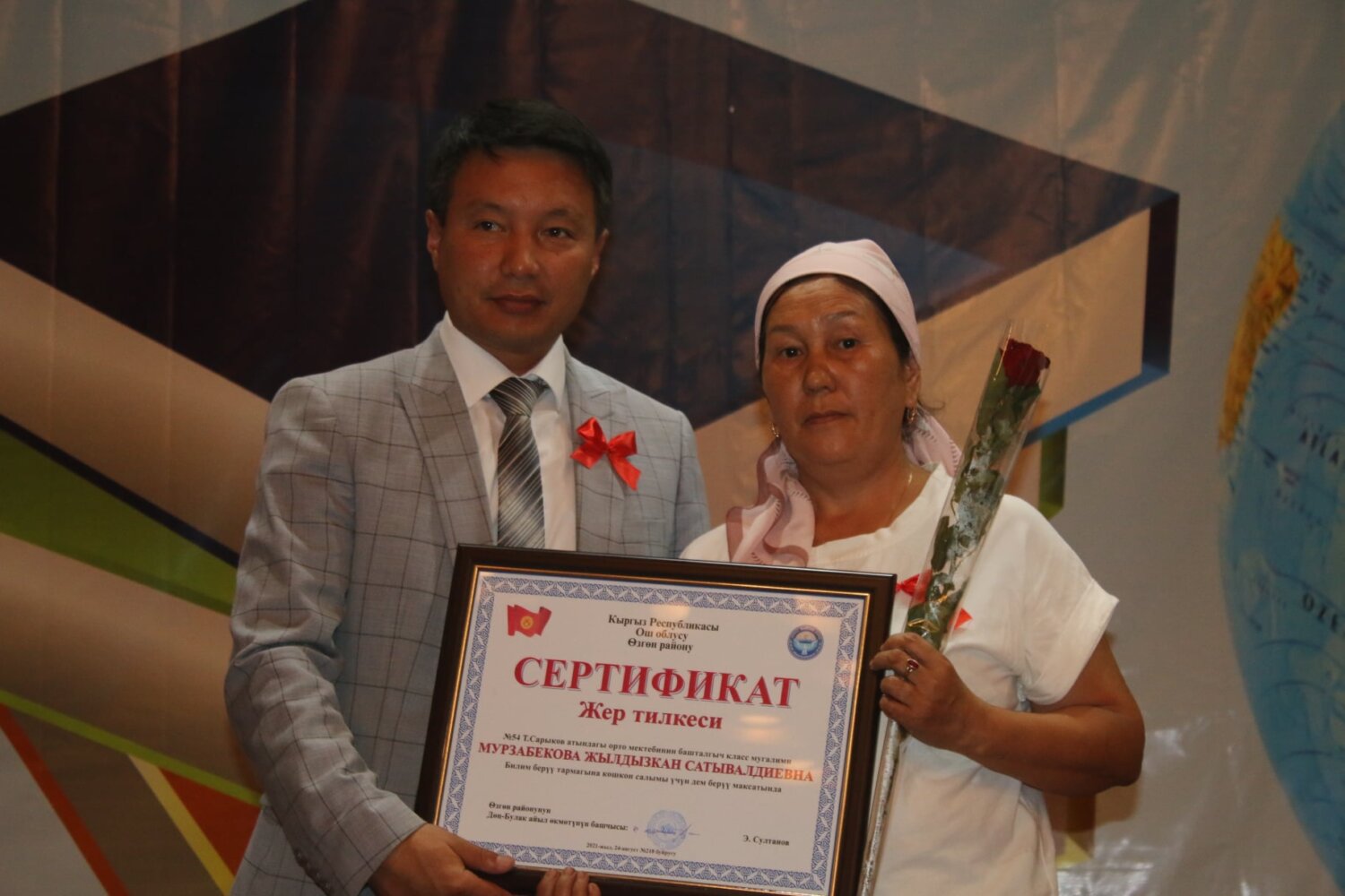 ОШ ОБЛУСУНУН ЖАШ МУГАЛИМДЕРИ ЖЕРЛҮҮ ЖАНА БАТИРЛҮҮ БОЛУШТУ