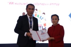 “XXI КЫЛЫМДЫН КАДРЛАРЫ”