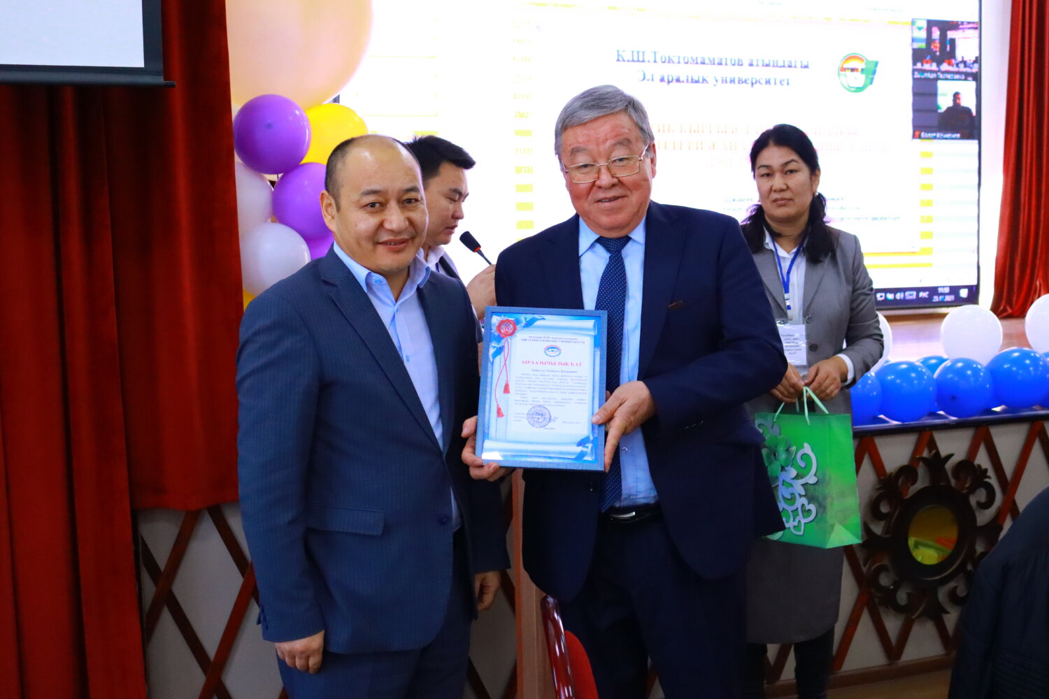 ОШТУда ЭЛ АРАЛЫК КОНФЕРЕНЦИЯ БОЛУП ӨТТҮ