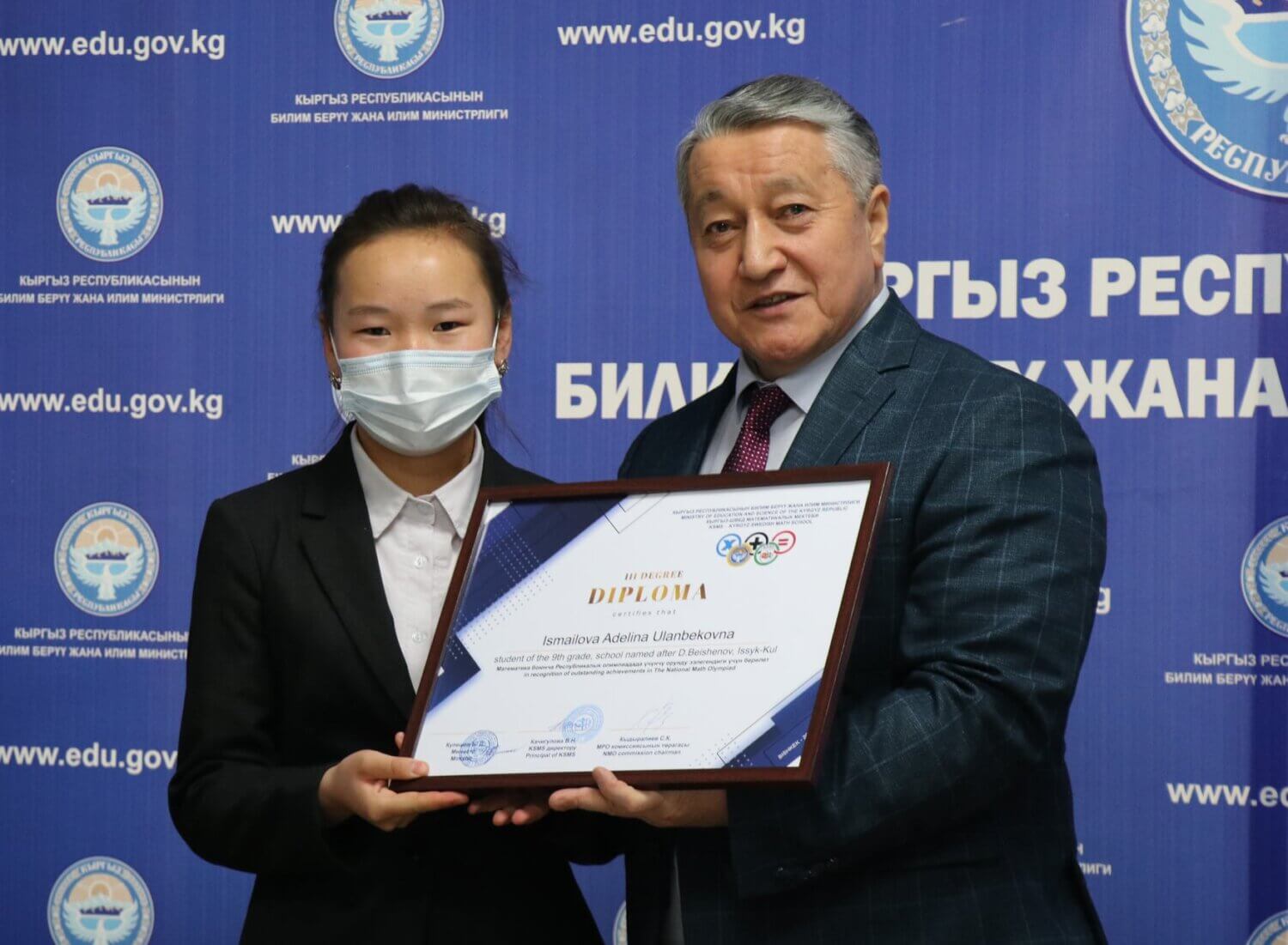 НАГРАЖДЕНЫ ПОБЕДИТЕЛИ РЕСПУБЛИКАНСКОЙ ОЛИМПИАДЫ ПО МАТЕМАТИКЕ