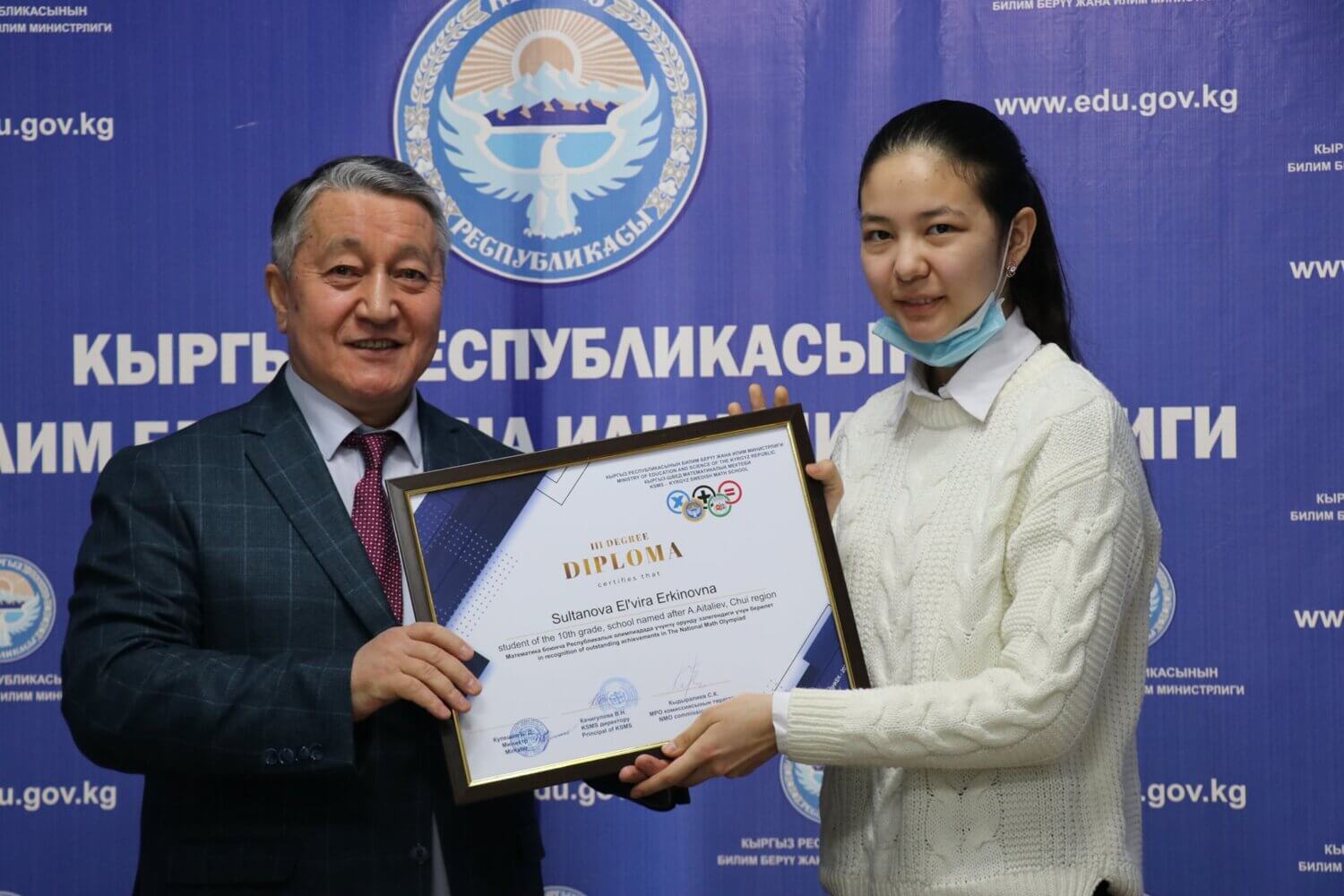 НАГРАЖДЕНЫ ПОБЕДИТЕЛИ РЕСПУБЛИКАНСКОЙ ОЛИМПИАДЫ ПО МАТЕМАТИКЕ