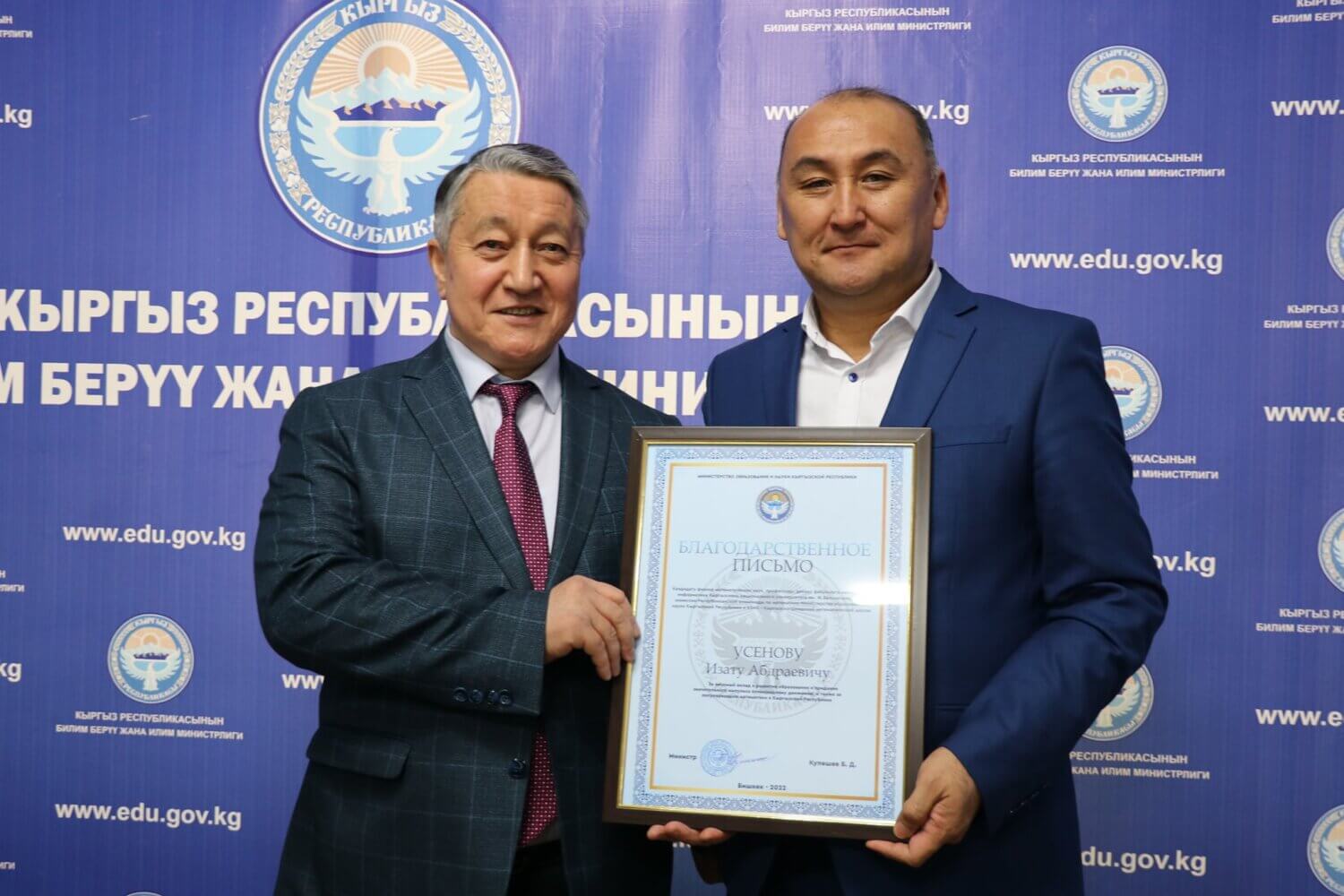 НАГРАЖДЕНЫ ПОБЕДИТЕЛИ РЕСПУБЛИКАНСКОЙ ОЛИМПИАДЫ ПО МАТЕМАТИКЕ