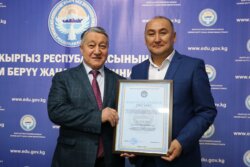 НАГРАЖДЕНЫ ПОБЕДИТЕЛИ РЕСПУБЛИКАНСКОЙ ОЛИМПИАДЫ ПО МАТЕМАТИКЕ