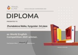 ТИЛ АНГЛИЯГА ЖЕТКИРЕТ