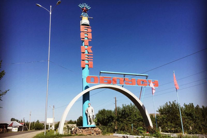 О РАБОТЕ ОБРАЗОВАТЕЛЬНЫХ ОРГАНИЗАЦИЙ В ПРИГРАНИЧНЫХ РАЙОНАХ БАТКЕНСКОЙ И ОШСКОЙ ОБЛАСТЕЙ