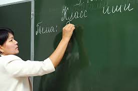 БИЛИМ БЕРҮҮ КЫЗМАТКЕРЛЕРИНИН КҮНҮН БЕЛГИЛӨӨ ЖӨНҮНДӨ КЫРГЫЗ РЕСПУБЛИКАСЫНЫН БИЛИМ БЕРҮҮ ЖАНА ИЛИМ МИНИСТРЛИГИНИН БУЙРУГУ