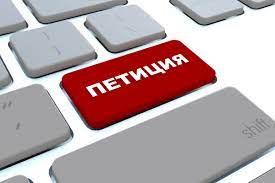 БИЛИМ БЕРҮҮ ЖАНА ИЛИМ МИНИСТРЛИГИНИН КЫЗМАТКЕРЛЕРИ ӨЛКӨ ЖЕТЕКЧИЛИГИНЕ КАЙРЫЛУУ ЖАСАДЫ