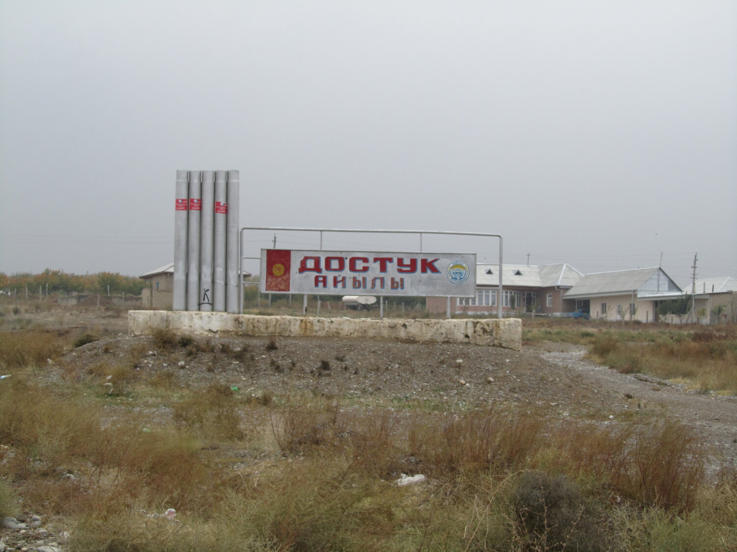 ТАДЖИКСКИЕ ВОЕННОСЛУЖАЩИЕ ЗАНЯЛИ ЗДАНИЯ ШКОЛ ДОСТУК И АК-САЙ