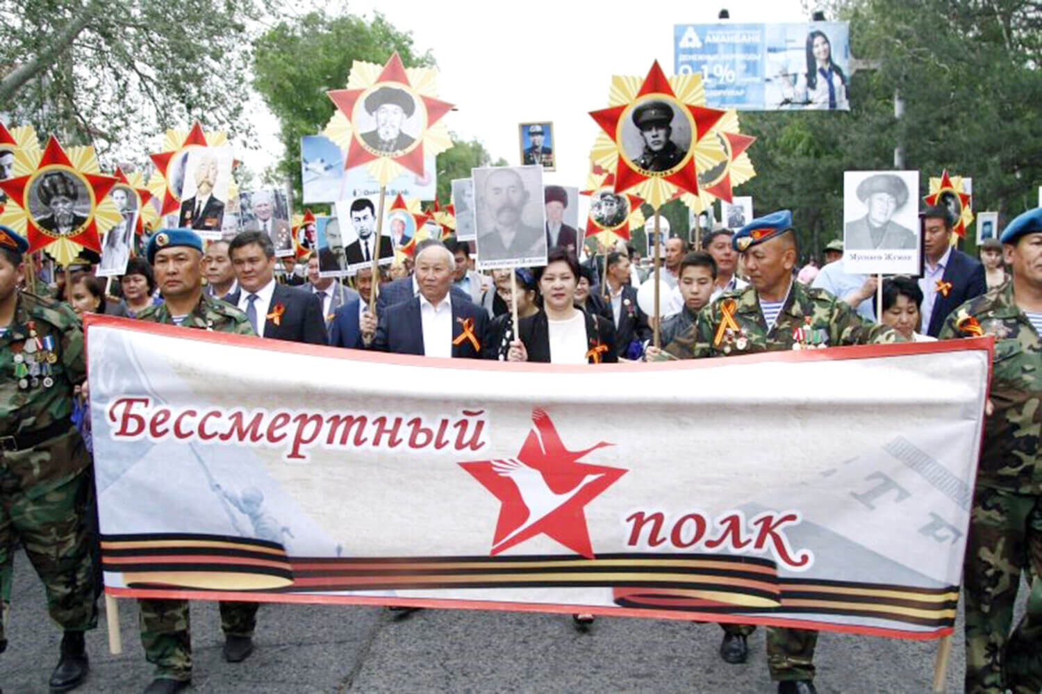 К 100-ЛЕТИЮ ГЕРОЯ СОВЕТСКОГО СОЮЗА   ЧОЛПОНБАЯ  ТУЛЕБЕРДИЕВА