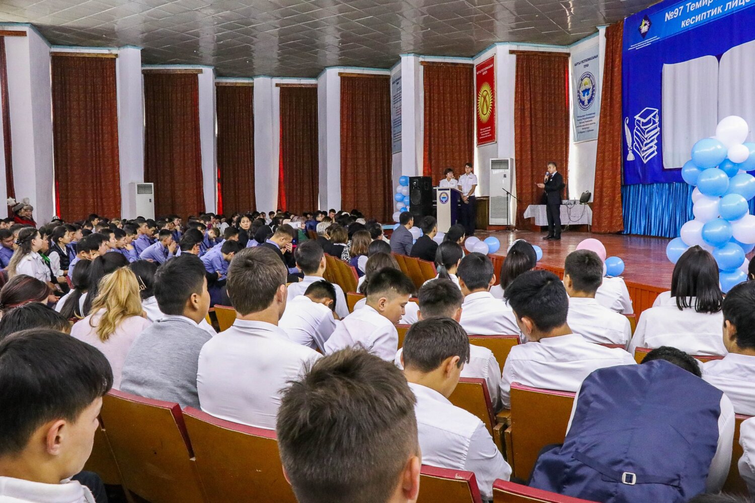 ТЕМИР ЖОЛЧУЛАР ЛИЦЕЙИ БАШТАЛГЫЧ КЕСИПТИК БИЛИМ БЕРҮҮНҮН 80 ЖЫЛДЫГЫН БЕЛГИЛЕДИ