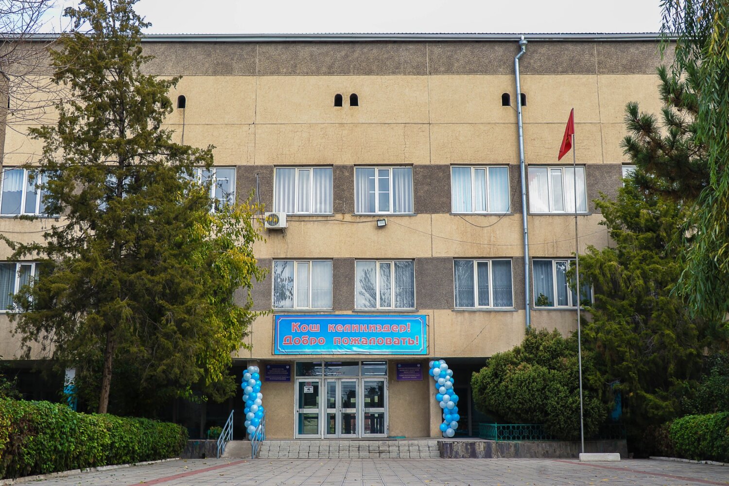 ТЕМИР ЖОЛЧУЛАР ЛИЦЕЙИ БАШТАЛГЫЧ КЕСИПТИК БИЛИМ БЕРҮҮНҮН 80 ЖЫЛДЫГЫН БЕЛГИЛЕДИ